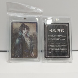 全新 古龙风云录 官方正版主角辰雨专属人物收藏闪卡古龙知名侠客