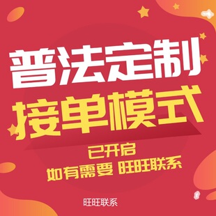 湖南如法素材网普法题材提前咨询押题个人应用安排考试场次资料