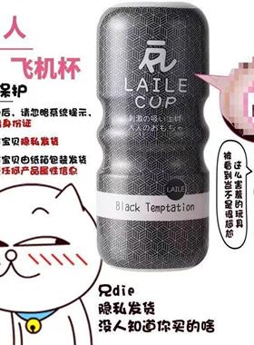 会阴按摩仪前列腺器坐垫