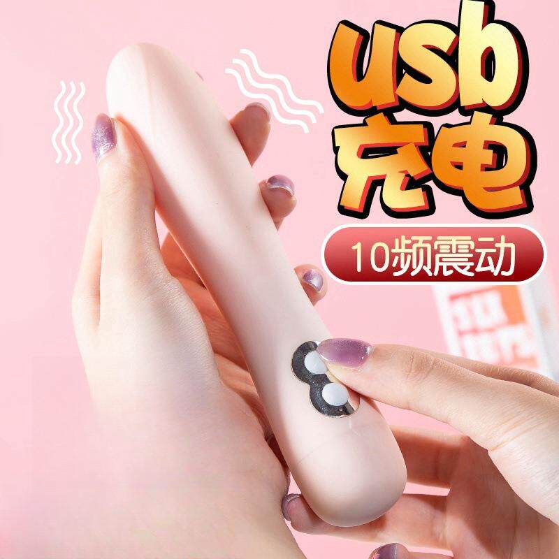 青春女王震动器肩颈按摩器10频振动按摩器女用自律器具玩具按摩放