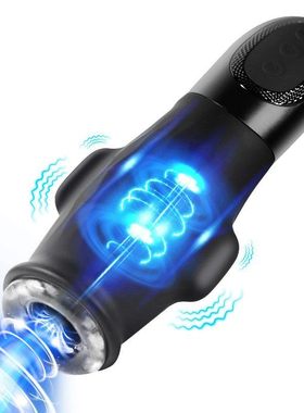 Sex Toy for Men Man Automatic Masturbator Penis Vibrator