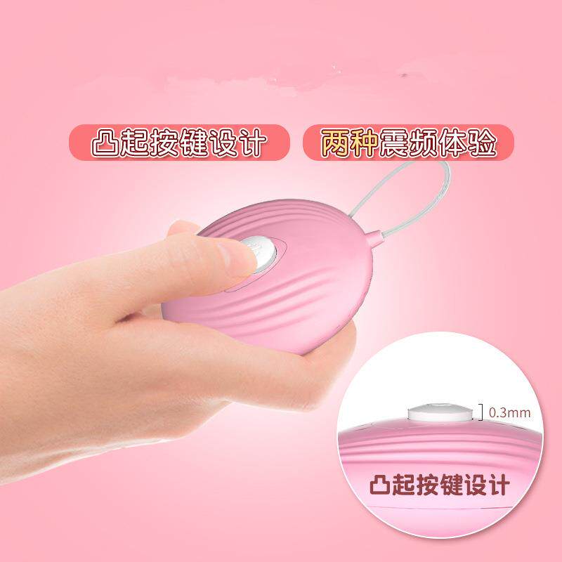 小贝壳震动腰部按摩器10频振动女用按摩自律器具按摩放松新款解压