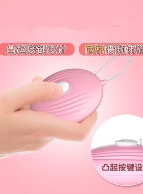 小贝壳震动腰部按摩器10