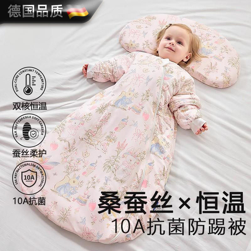 德国婴儿恒温睡袋秋冬加厚薄棉新生儿一体式宝宝防踢被子四季通用