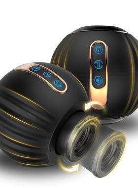 Sex Toy for Men Man Automatic Masturbator Penis Vibrator