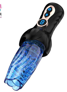 Sex Toy for Men Man Automatic Masturbator Penis Vibrator