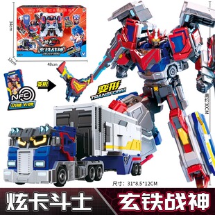 正版炫卡斗士2变形机器人玩具炫蓝闪电玄铁战神电光王儿童男孩