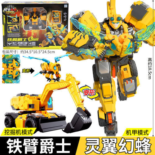 JUMPGO炫卡斗士变形机器人礼盒
