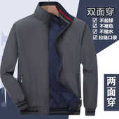 春秋中年男士 外套纯色休闲爸爸双面夹克立领两面穿胖子加肥加大码