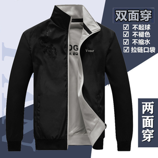 青少年休闲夹克 运动两面穿红色外套青年双面穿立领薄款 春秋季 男式