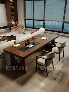 南美黑胡桃木书桌家用客厅双人写字桌办公桌大板桌学习桌u款桌腿