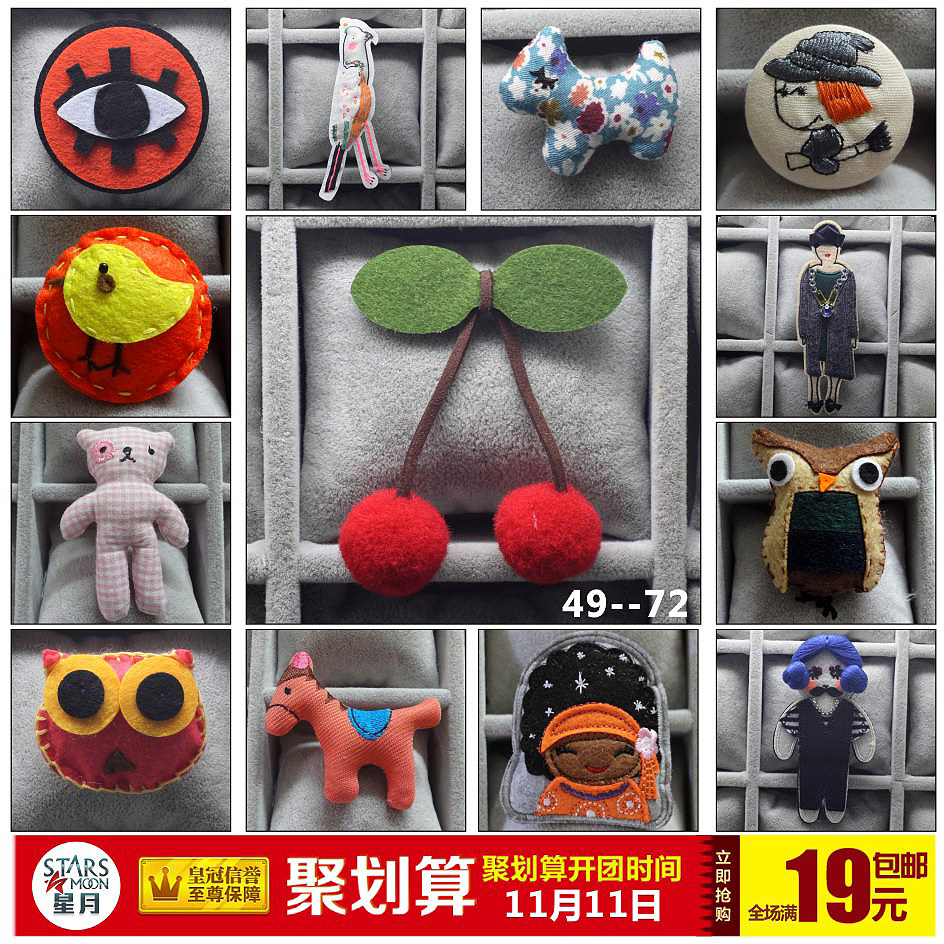 Broche femme en Fluid Systems - Ref 1172711 Image 1