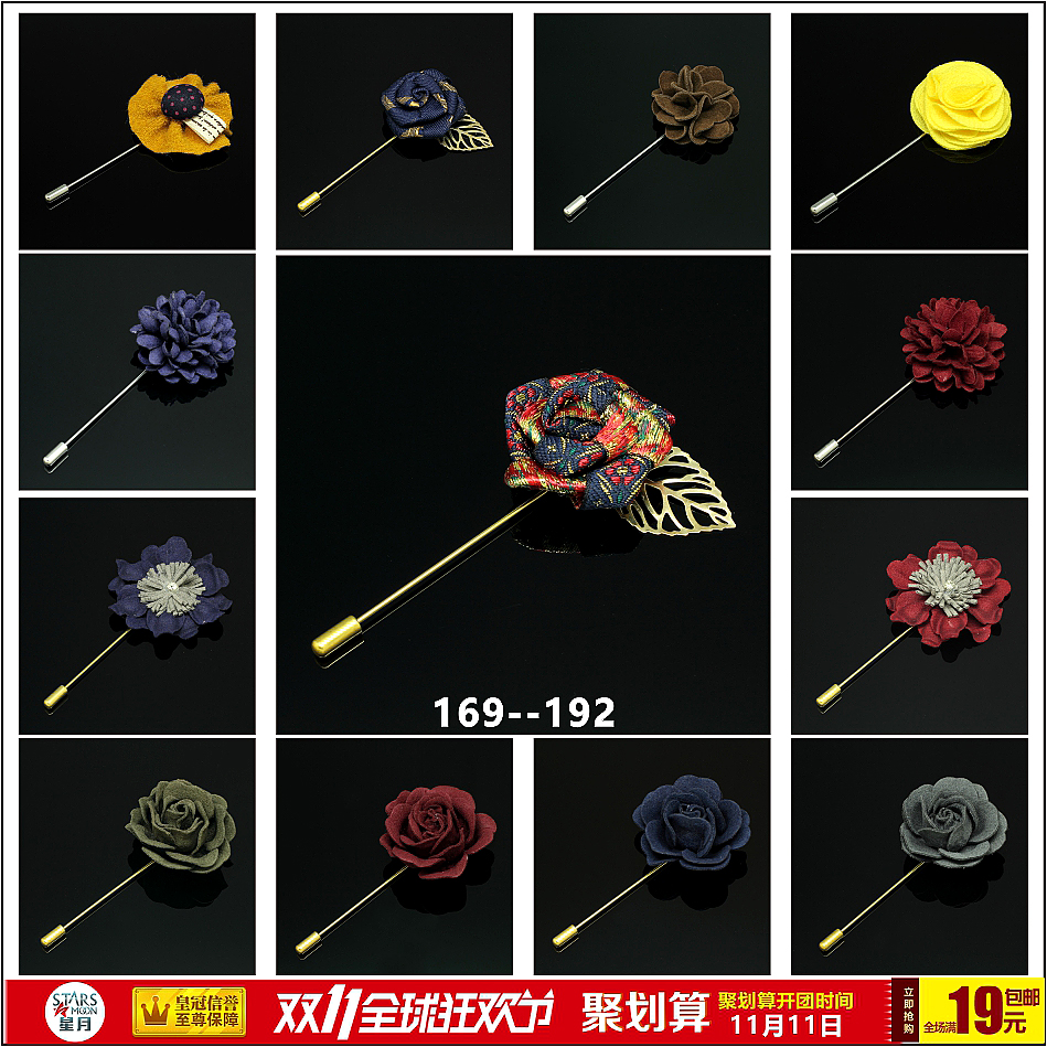 Broche Lovers en Fils de soie - Ref 1178005 Image 4