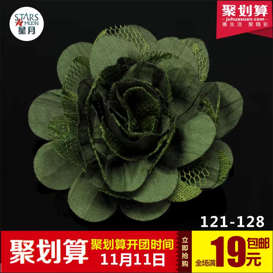 Broche femme en dentelle - Ref 1179286 Image 4