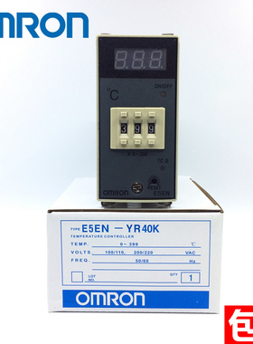 E5EN欧姆龙数显温控仪E5EM指针干燥机烤料机料斗温控表温度控制器