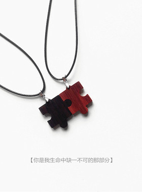 原创拼图吊坠手工项链简约闺蜜