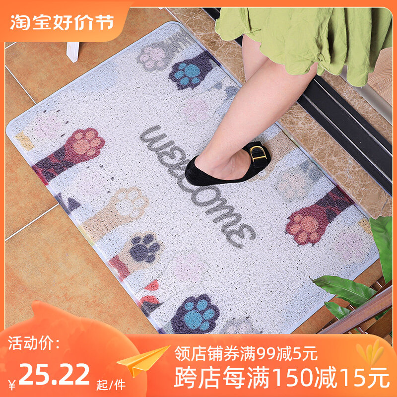PVC丝圈地垫门厅进门入户门垫入门地毯蹭土脚垫防滑除尘脚踏垫子_虎窝淘