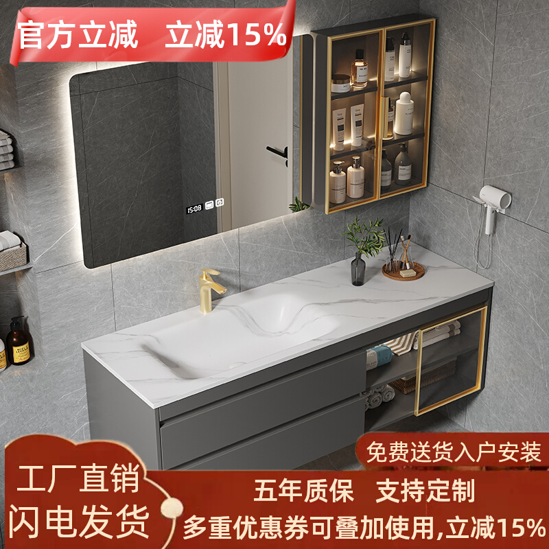 岩板无缝陶瓷热弯一体盆浴室柜组合轻奢洗漱台卫生间洗手盆洗脸盆