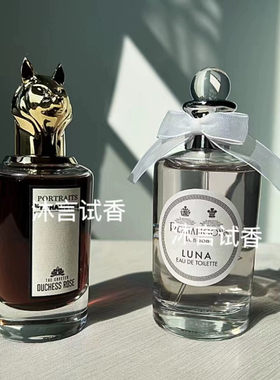 潘海家兽首系列狐狸麋鹿 Luna月亮女神牧羊少年琴酒赛道香水小样