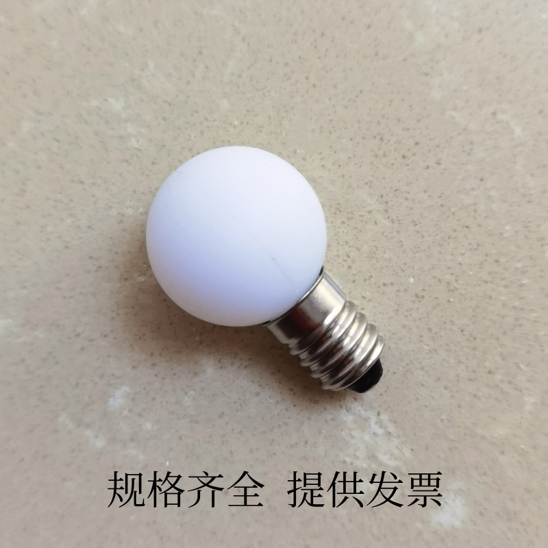 LED微光白球型小螺口仪器指示灯E10 6.3V12V18V24V110V220V红黄白