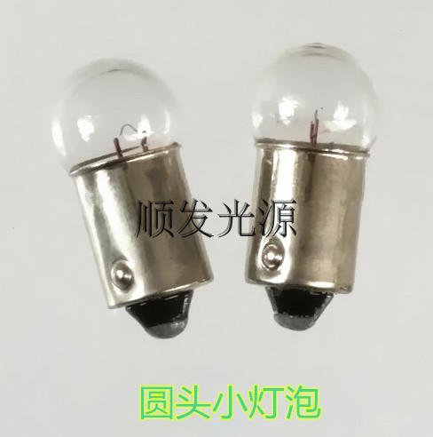 B9卡口小灯泡6V6.3V12V24V30V1W3W小圆头灯泡仪器指示灯插口灯珠