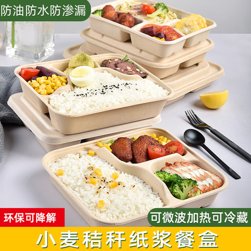 一次性外卖打包餐盒可微波加热分