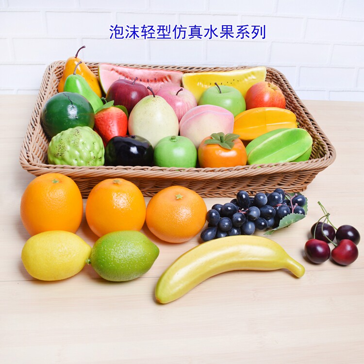 仿真水果模型泡沫假青红苹果橱柜仿真果蔬