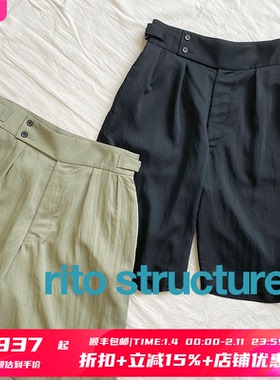 5折 rito structure授权 两色复古绑带丝质感轻薄宽松休闲短裤