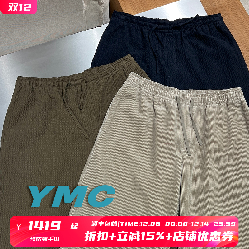 7折  YMC官方授权 日系松紧腰泡泡肌理感锥形滑板休闲裤 SURGIR
