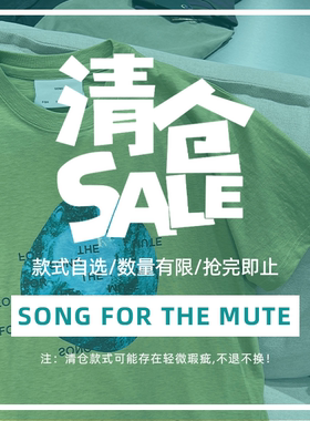 骨折清仓折扣 SONG FOR THE MUTE授权 SFTM授权 春夏合集 SURGIR
