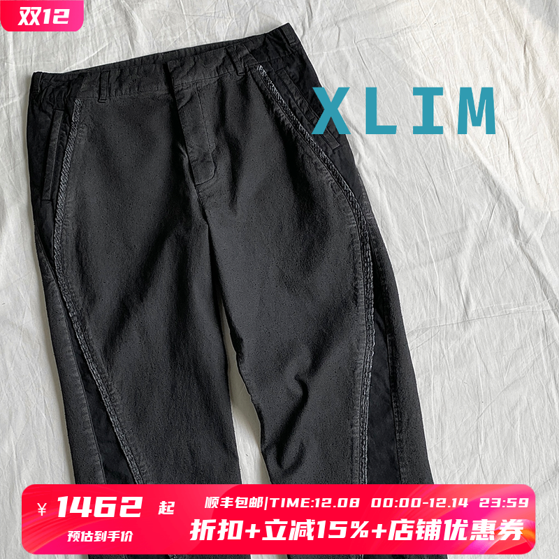 XLIM做旧粗制肌理立体拼接休闲裤
