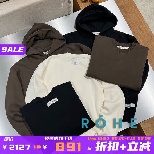 5折 ROHE官方授权 多色极简风小标签抓绒加厚保暖连帽套头卫衣