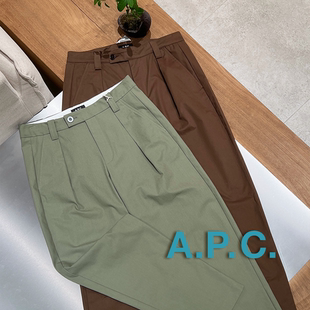 A.P.C.官方授权APC 两色棉质褶裥轻薄锥形休闲裤 SURGIR买手店