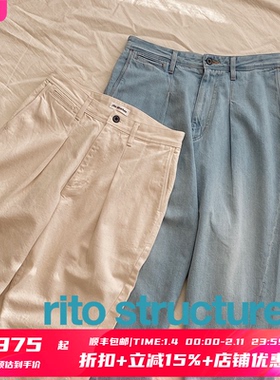 5折 RITO STRUCTURE官方授权 米白浅蓝褶裥剪裁弧形牛仔裤 SURGIR