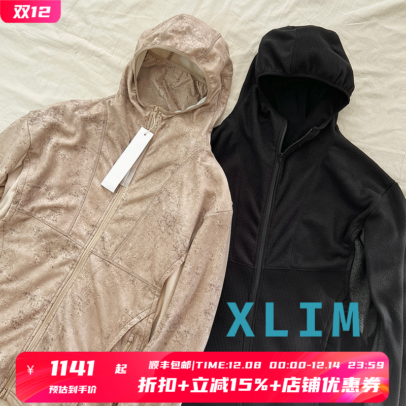 XLIM华夫格拼接肌理感连帽夹克