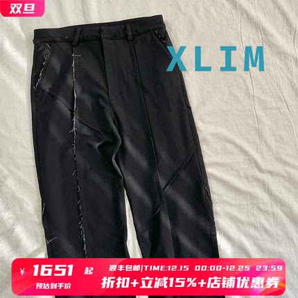 6折 XLIM官方授权 黑色毛边破坏风结构裁剪直筒休闲西裤 SURGIR