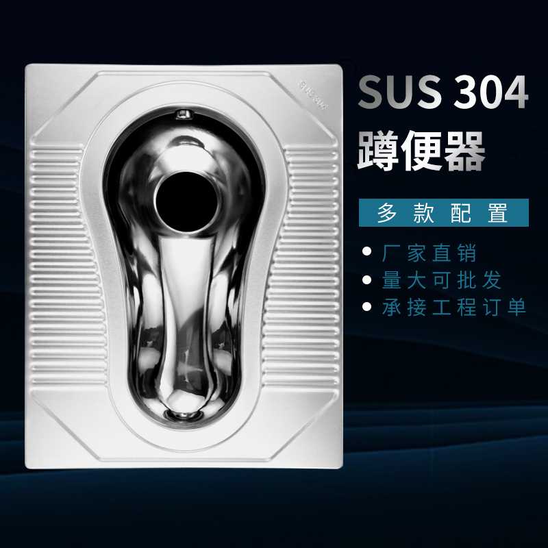 不锈钢蹲便器监狱公共酒吧冲水箱