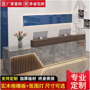 公司前台接待台店铺小型服装店吧台收银台美容院现代简约轻奢柜台