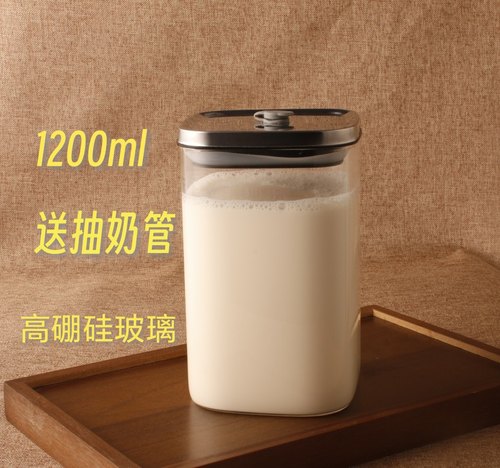 咖博士，咖乐美，技诺，全自动咖啡机奶罐1200ml