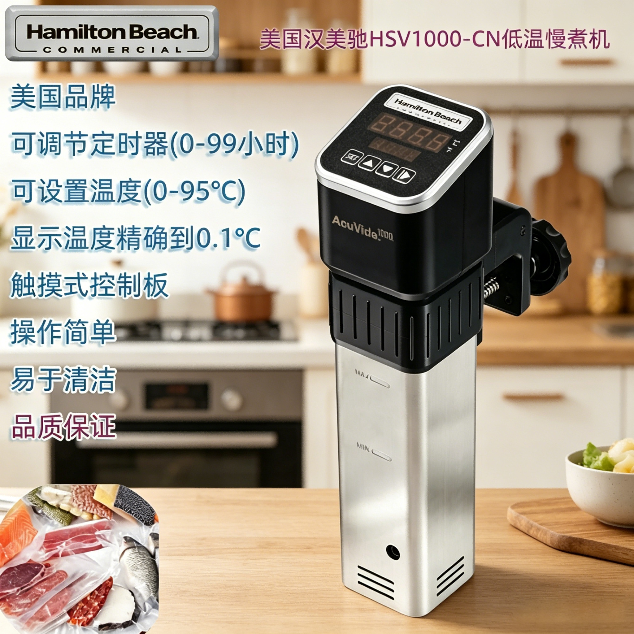 汉美驰低温慢煮机商用图片
