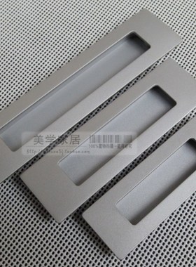 台湾MELUS品牌推拉门把手移门拉手衣柜橱柜电视柜暗藏把手雾银色