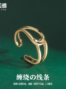 妮美雅S925纯银缠绕交叉戒指女轻奢冷淡风指环个性时尚小众开口戒