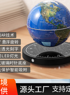 智能多功能黑科技磁悬浮时钟地球仪家居桌面摆件高档生日礼物