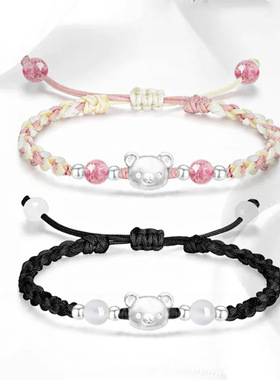 足银999轻松小熊草莓晶情侣手链国风情人节礼物无忧无虑卡通熊