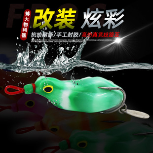钓黑厂家路亚饵毒雷蛙改装 软饵渔具6.5cm12g蟾蛙量大可议价