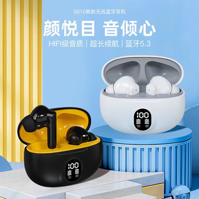 新款带数显蓝牙耳机高音质耳机游戏超长续航工厂批发