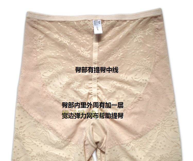 body amincissant sexy en nylon - Ref 670389 Image 3