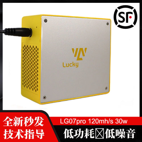 2026新款全新LUCKY LG07PRO 120M 30W 虚拟家用Scrypt狗狗乐透机