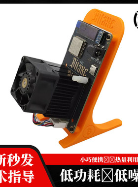 全新Bitaxe Gamma 601 1.2th/s  18W 静音低功耗solo乐透机