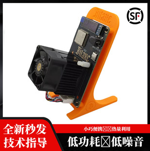 Gamma 18W 601 静音低功耗solo乐透机 1.2th 全新Bitaxe